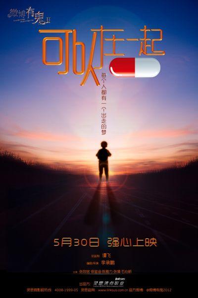 圣温森特山大学留信网认证办理